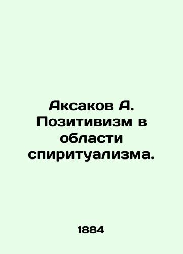 Aksakov A. Pozitivizm v oblasti spiritualizma./Aksakov A. Positivism in Spiritualism. In Russian (ask us if in doubt). - landofmagazines.com