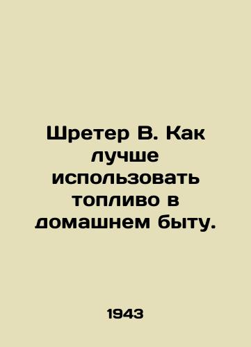 Shreter V. Kak luchshe ispolzovat toplivo v domashnem bytu./Schroeter B. How best to use fuel at home. In Russian (ask us if in doubt). - landofmagazines.com