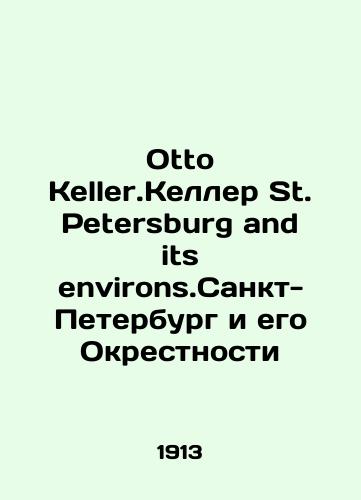 Otto Keller.Keller St. Petersburg and its environs.Sankt-Peterburg i ego Okrestnosti/Otto Keller.Keller St. Petersburg and its environs.St. Petersburg and its Suburbs In Russian (ask us if in doubt) - landofmagazines.com