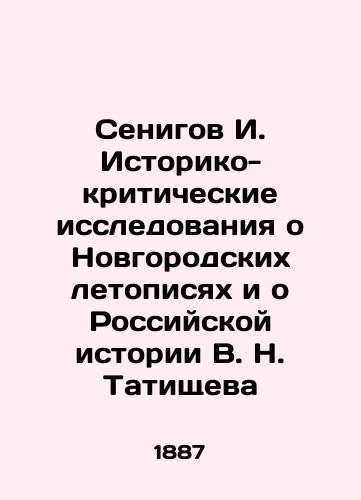 Senigov I. Istoriko-kriticheskie issledovaniya o Novgorodskikh letopisyakh i o Rossiyskoy istorii V. N. Tatishcheva/Senigov I. Historical and Critical Research on Novgorod Chronicles and the Russian History of V. N. Tatishchev In Russian (ask us if in doubt). - landofmagazines.com