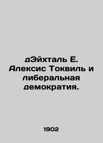 dEykhtal E. Aleksis Tokvil i liberalnaya demokratiya./dEichtal E. Alexis Tocqueville and Liberal Democracy. In Russian (ask us if in doubt). - landofmagazines.com