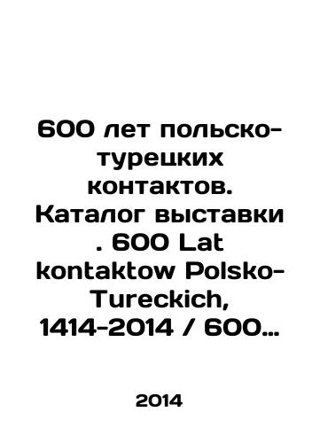 600 let polsko-turetskikh kontaktov. Katalog vystavki. 600 Lat kontaktow Polsko-Tureckich, 1414-2014600 years of the relations between Poland and Turkey, 1414-2014. Katalog wystawy./600 years of Polish-Turkish contacts. Exhibition catalogue. 600 Lat kontaktow Polsko-Tureckich, 1414-2014600 years of the relations between Poland and Turkey, 1414-2014. Katalog wystawy. In Russian (ask us if in doubt) - landofmagazines.com