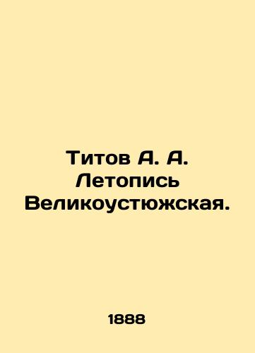 Titov A. A. Letopis Velikoustyuzhskaya./Titov A. A. The Chronicle of Velikoustouyug. In Russian (ask us if in doubt). - landofmagazines.com