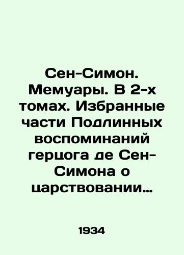 Sen-Simon. Memuary. V 2-kh tomakh. Izbrannye chasti Podlinnykh vospominaniy gertsoga de Sen-Simona o tsarstvovanii Lyudovika XIV i epokhe regentstva. Perevod i kommentarii I. M. Grevsa. Stati I. M. Grevsa i Ts. Fridlyanda./Saint-Simon. Memoirs. In 2 Volumes. Selected Parts of The Duke of Saint-Simons True Memoirs of Louis XIVs Reign and the Regency Era. Translated and commented by I. M. Greves. Articles by I. M. Greves and C. Friedland. In Russian (ask us if in doubt). - landofmagazines.com