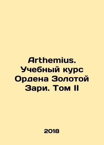 Arthemius. Uchebnyy kurs Ordena Zolotoy Zari. Tom II/Arthemius. Training Course of the Order of the Golden Dawn. Volume II In Russian (ask us if in doubt) - landofmagazines.com