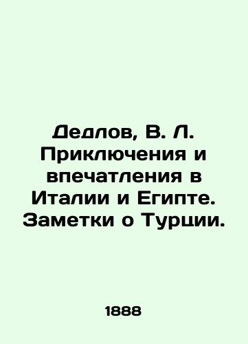 Dedlov, V. L. Priklyucheniya i vpechatleniya v Italii i Egipte. Zametki o Turtsii./Dedlov, V.L. Adventures and impressions in Italy and Egypt. Notes on Turkey. In Russian (ask us if in doubt). - landofmagazines.com