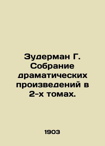 Zuderman G. Sobranie dramaticheskikh proizvedeniy v 2-kh tomakh./Suderman G. A collection of dramatic works in two volumes. In Russian (ask us if in doubt) - landofmagazines.com