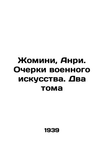 Zhomini, Anri. Ocherki voennogo iskusstva. Dva toma/Jominy, Henri. Essays on Military Art. Two Volumes In Russian (ask us if in doubt). - landofmagazines.com