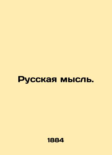 Russkaya mysl./Russian thought. In Russian (ask us if in doubt). - landofmagazines.com