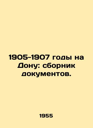 1905-1907 gody na Donu: sbornik dokumentov./1905-1907 on the Don: collection of documents. In Russian (ask us if in doubt) - landofmagazines.com