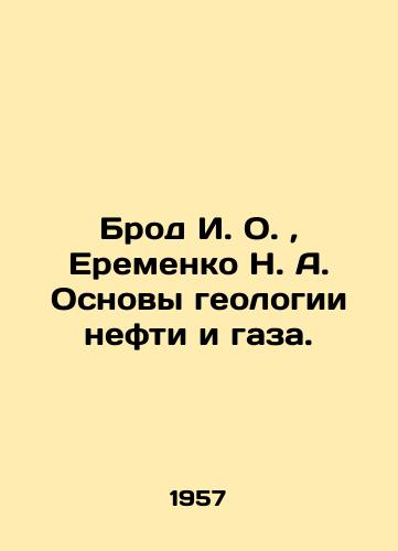 Brod I. O., Eremenko N. A. Osnovy geologii nefti i gaza./Brod I. O., Eremenko N. A. Basics of Oil and Gas Geology. In Russian (ask us if in doubt). - landofmagazines.com