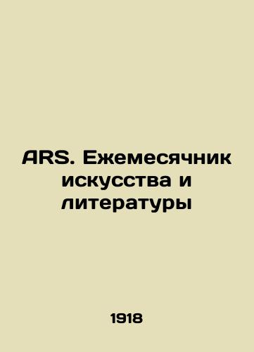 ARS. Ezhemesyachnik iskusstva i literatury/ARS. Monthly of Art and Literature In Russian (ask us if in doubt). - landofmagazines.com