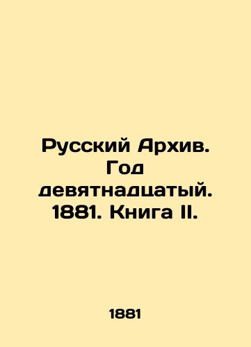 Russkiy Arkhiv. God devyatnadtsatyy. 1881. Kniga II./Russian Archive. Year 19. 1881. Book II. In Russian (ask us if in doubt). - landofmagazines.com