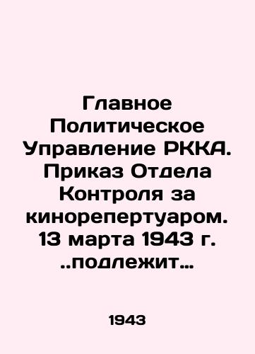 Glavnoe Politicheskoe Upravlenie RKKA. Prikaz Otdela Kontrolya za kinorepertuarom. 13 marta 1943 g..podlezhit udaleniyu v titrakh nadpis: Stsenariy-A.Kapler/The Main Political Directorate of the RKA. Order of the Film Repertoire Control Department. On March 13, 1943.. the inscription: The Script-A. Kapler is to be deleted. In Russian (ask us if in doubt) - landofmagazines.com