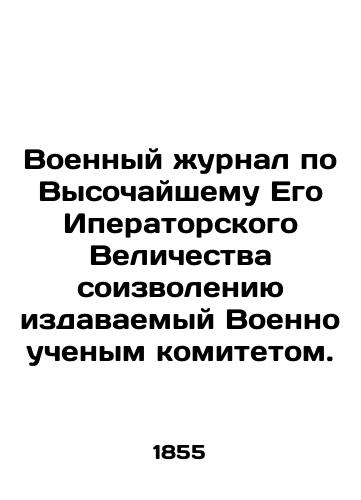Voennyy zhurnal po Vysochayshemu Ego Iperatorskogo Velichestva soizvoleniyu izdavaemyy Voenno uchenym komitetom./Military Journal by His Highness the Emperor, published by the Military Scientific Committee. In Russian (ask us if in doubt). - landofmagazines.com