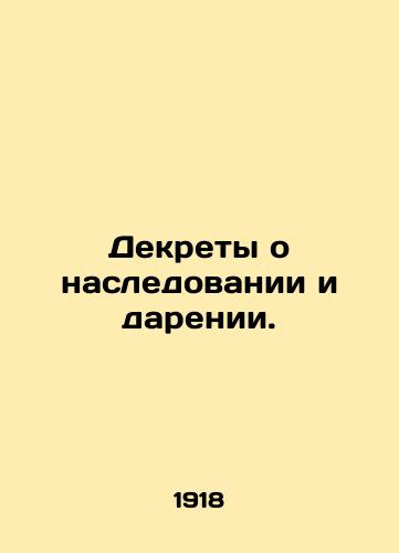 Dekrety o nasledovanii i darenii./Inheritance and Gift Decrees. In Russian (ask us if in doubt). - landofmagazines.com