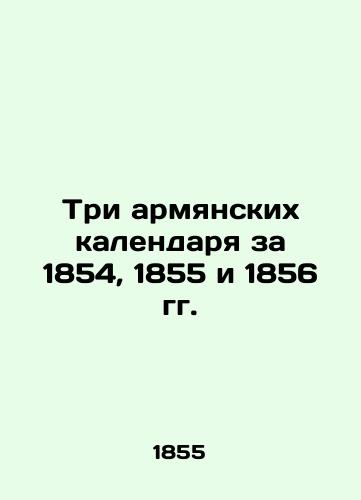 Tri armyanskikh kalendarya za 1854, 1855 i 1856 gg./Three Armenian calendars for 1854, 1855, and 1856 In Russian (ask us if in doubt). - landofmagazines.com