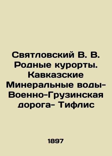 Svyatlovskiy V. V. Rodnye kurorty. Kavkazskie Mineralnye vody- Voenno-Gruzinskaya doroga- Tiflis/Svyatlovsky V. V. Native resorts. Caucasian Mineral Waters - Georgian-Military Road - Tiflis In Russian (ask us if in doubt). - landofmagazines.com