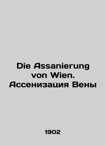 Die Assanierung von Wien. Assenizatsiya Veny/Die Assanierung von Wien. Assenization of Vienna In Russian (ask us if in doubt) - landofmagazines.com