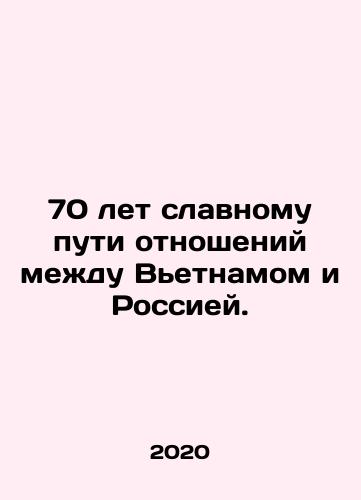 70 let slavnomu puti otnosheniy mezhdu Vetnamom i Rossiey./70 years of glorious relations between Vietnam and Russia. In Russian (ask us if in doubt) - landofmagazines.com