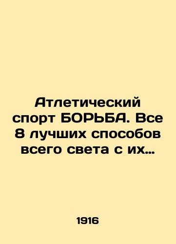 Atleticheskiy sport BORBA. Vse 8 luchshikh sposobov vsego sveta s ikh zakonami,pravilami,obychayami,snorovkami,sekretnymi priemami(trikami) i s razoblacheniem moshennichestv. Teoriya i praktika. sost. baron M. Kister/Athletics COMBAT. All 8 of the best ways in the world, with their laws, rules, customs, tricks, tricks, and deception. Theory and Practice by Baron M. Kister In Russian (ask us if in doubt). - landofmagazines.com