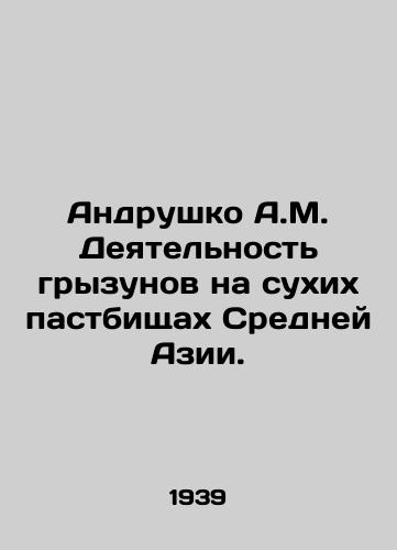 Andrushko A.M. Deyatelnost gryzunov na sukhikh pastbishchakh Sredney Azii./Andrushko A.M. Rodent activity in the dry pastures of Central Asia. In Russian (ask us if in doubt) - landofmagazines.com