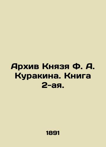 Arkhiv Knyazya F. A. Kurakina. Kniga 2-aya./Archive of Prince F.A. Kurakin. Book 2. In Russian (ask us if in doubt). - landofmagazines.com