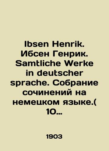 Ibsen Henrik. Ibsen Genrik. Samtliche Werke in deutscher sprache. Sobranie sochineniy na nemetskom yazyke.( 10 tt.)/Ibsen Henrik. Ibsen Henrik. Samtliche Werke in deutscher sprache. A collection of essays in German. (10 tp.) In Russian (ask us if in doubt) - landofmagazines.com