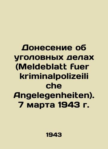 Donesenie ob ugolovnykh delakh (Meldeblatt fuer kriminalpolizeiliche Angelegenheiten). 7 marta 1943 g./Meldeblatt fuer kriminalpolizeiliche Angelegenheiten. March 7, 1943 In Russian (ask us if in doubt) - landofmagazines.com