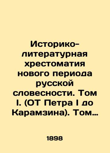 Istoriko-literaturnaya khrestomatiya novogo perioda russkoy slovesnosti. Tom I. (OT Petra I do Karamzina). Tom II. (Ot Karamzina do Pushkina)./History and Literature of the New Period of Russian Literature. Volume I (from Peter I to Karamzin). Volume II. (From Karamzin to Pushkin). In Russian (ask us if in doubt). - landofmagazines.com