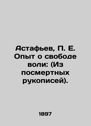 Astafev, P. E. Opyt o svobode voli: (Iz posmertnykh rukopisey)./Astafiev, P.E. The Experience of Free Will: (From Postmortem Manuscripts). In Russian (ask us if in doubt). - landofmagazines.com