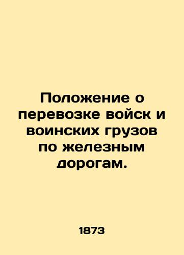 Polozhenie o perevozke voysk i voinskikh gruzov po zheleznym dorogam./Regulations on the transport of troops and military cargoes by rail. In Russian (ask us if in doubt). - landofmagazines.com