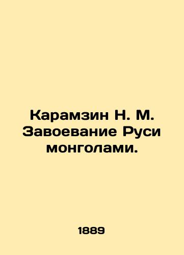 Karamzin N. M. Zavoevanie Rusi mongolami./Karamzin N. M. Conquest of Russia by the Mongols. In Russian (ask us if in doubt). - landofmagazines.com