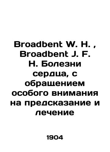 Broadbent W. H.,  Broadbent J. F. H. Bolezni serdtsa, s obrashcheniem osobogo vnimaniya na predskazanie i lechenie/Broadbent W. H.,  Broadbent J. F. H. Heart Diseases, with Emphasis on Prediction and Treatment In Russian (ask us if in doubt). - landofmagazines.com