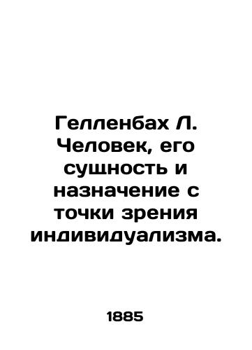 Gellenbakh L. Chelovek, ego sushchnost i naznachenie s tochki zreniya individualizma./Gellenbach L. Man, his essence and purpose from the point of view of individualism. In Russian (ask us if in doubt) - landofmagazines.com