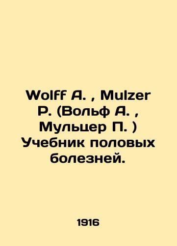 Wolff A., Mulzer P. (Volf A., Multser P. ) Uchebnik polovykh bolezney./Wolff A., Mulzer P. Textbook on Sexual Diseases. In Russian (ask us if in doubt). - landofmagazines.com