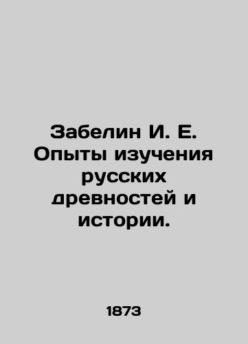 Zabelin I. E. Opyty izucheniya russkikh drevnostey i istorii./I. E. Zabelin Experiences in the Study of Russian Antiquities and History. In Russian (ask us if in doubt). - landofmagazines.com