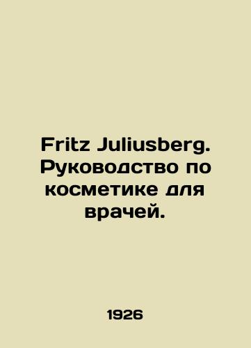 Fritz Juliusberg. Rukovodstvo po kosmetike dlya vrachey./Fritz Juliusberg. Guide to cosmetics for doctors. In Russian (ask us if in doubt) - landofmagazines.com