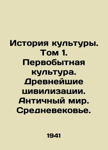 Istoriya kultury. Tom 1. Pervobytnaya kultura. Drevneyshie tsivilizatsii. Antichnyy mir. Srednevekove./History of Culture. Volume 1. Primitive Culture. Ancient Civilizations. Ancient World. Middle Ages. In Russian (ask us if in doubt). - landofmagazines.com