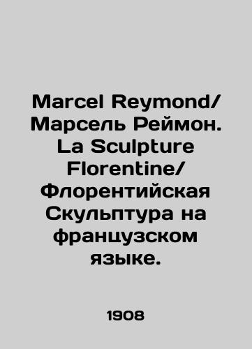 Marcel ReymondMarsel Reymon. La Sculpture FlorentineFlorentiyskaya Skulptura na frantsuzskom yazyke./Marcel RaymondMarcel Raymond. La Sculpture FlorentineFlorentine Sculpture in French. In Russian (ask us if in doubt) - landofmagazines.com