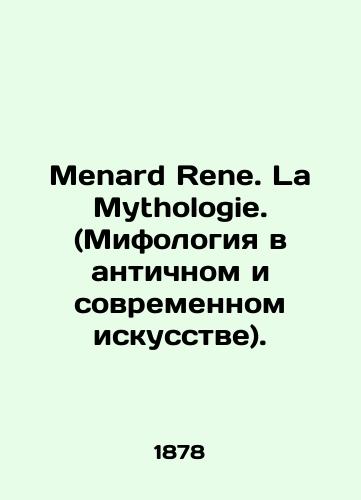 Menard Rene. La Mythologie. (Mifologiya v antichnom i sovremennom iskusstve)./Menard Rene. La Mythologie. (Mythology in ancient and modern art). In Russian (ask us if in doubt). - landofmagazines.com