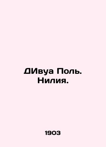 DIvua Pol. Niliya./DIvois Paul. Nilia. In Russian (ask us if in doubt). - landofmagazines.com