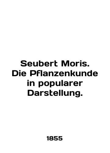 Seubert Moris. Die Pflanzenkunde in popularer Darstellung./Seubert Moris. Die Pflanzenkunde in popularer Darstellung. In English (ask us if in doubt) - landofmagazines.com