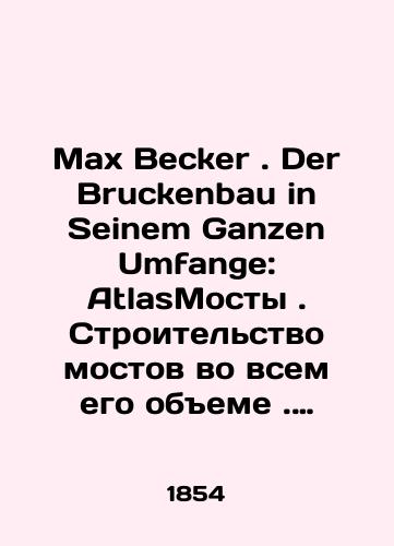 Max Becker . Der Bruckenbau in Seinem Ganzen Umfange: AtlasMosty. Stroitelstvo mostov vo vsem ego obeme. Atlas illyustratsiy/Max Becker. Der Bruckenbau in Seinem Ganzen Umfange: Atlas Bridges. Bridge construction in its entirety. Atlas of illustrations In Russian (ask us if in doubt). - landofmagazines.com