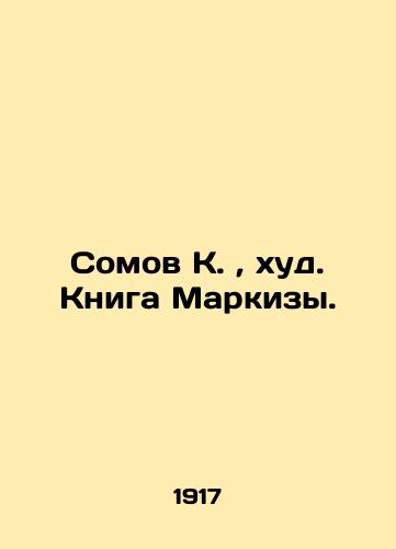 Somov K., khud. Kniga Markizy./Catfish K., The Book of the Marquess. In Russian (ask us if in doubt). - landofmagazines.com