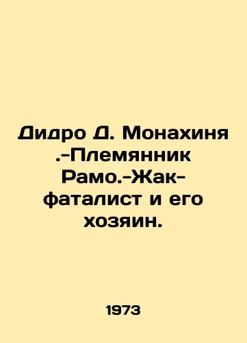 Didro D. Monakhinya.-Plemyannik Ramo.-Zhak-fatalist i ego khozyain./Didro D. Nun-nephew of Ramo-Jacques-fatalist and his master. In Russian (ask us if in doubt) - landofmagazines.com
