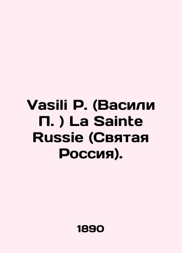 Vasili P. (Vasili P. ) La Sainte Russie (Svyataya Rossiya)./Vasili P. La Sainte Russie (Holy Russia). In Russian (ask us if in doubt). - landofmagazines.com