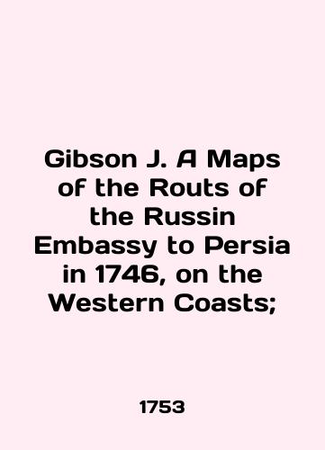 Makhaev Mikhail. Prospekt zdaniya gosudarstvennykh kollegiy s chast'yu Gostinnogo dvora./Makhaev Mikhail. Prospect of the State College building with part of the Gostiny Dvor. In Russian (ask us if in doubt) - landofmagazines.com