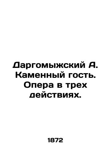 Dargomyzhskiy A. Kamennyy gost. Opera v trekh deystviyakh./Dargomyzhsky A. The Stone Guest. Opera in three acts. In Russian (ask us if in doubt) - landofmagazines.com