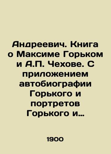 Andreevich. Kniga o Maksime Gorkom i A.P. Chekhove. S prilozheniem avtobiografii Gorkogo i portretov Gorkogo i Chekhova./Andreevich. A book about Maxim Gorky and A.P. Chekhov. With the attachment of Gorkys autobiography and portraits of Gorky and Chekhov. In Russian (ask us if in doubt) - landofmagazines.com